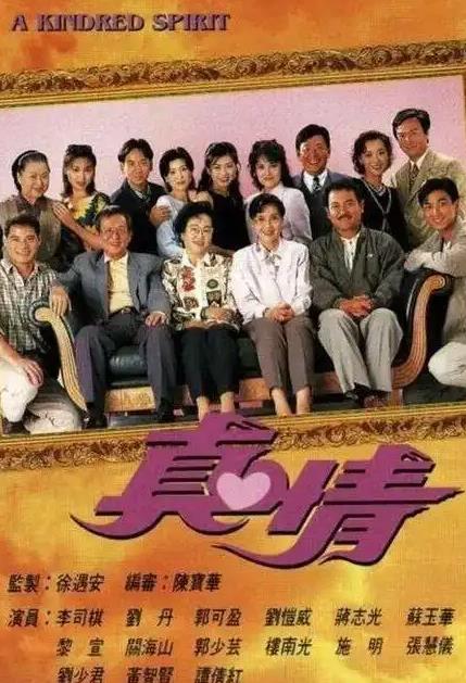 香港演员黎宣去世 享年93岁