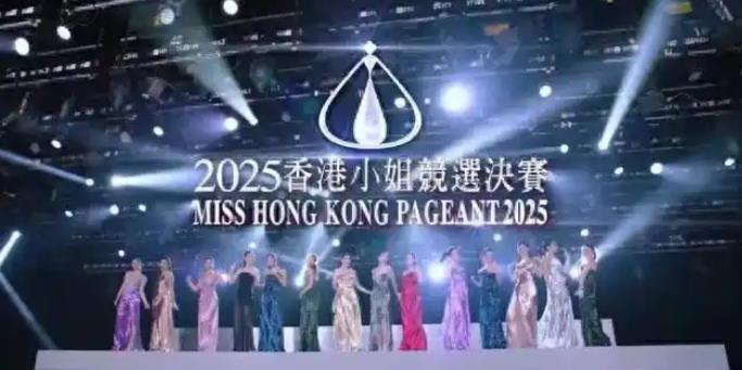 香港小姐14强佳丽均是高学历