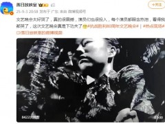 文艺晚会太好哭了 场面真的很震撼！