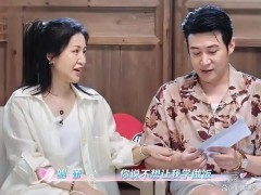 鲍蕾和陆毅在一起30年没做过饭 鲍蕾则成为"理财大王"，管理多家资产！