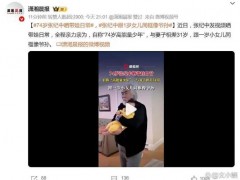 74岁张纪中跟1岁女儿同框像爷孙 网友：什么爷孙，太爷爷和曾孙女？