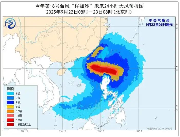 台风&ldquo;桦加沙&rdquo;强度已达17级以上
