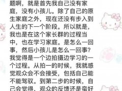 女演员王晓晨否认与俞灏明结婚 没有家庭，没有小孩儿！