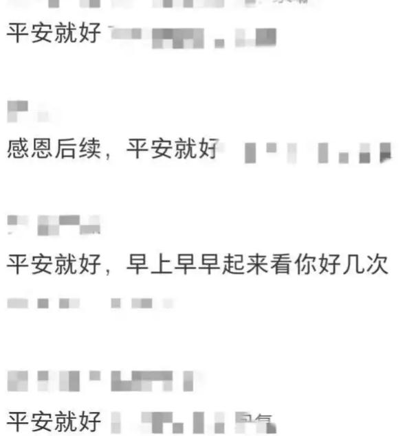 女生住60层以上遇台风 半夜被晃醒