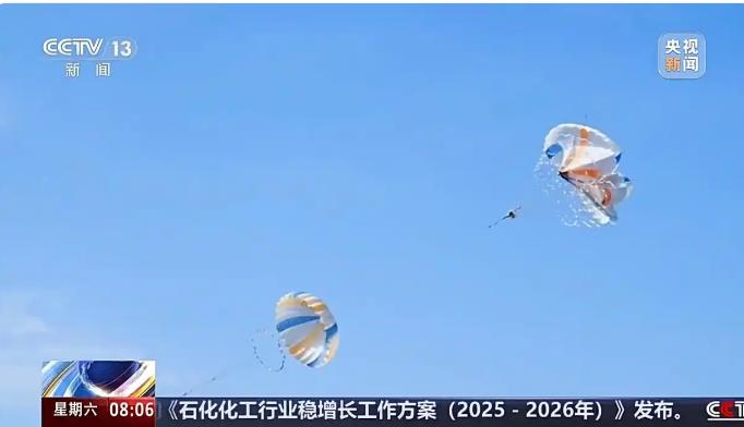 全球最大5000平方米空中捕风伞启运 