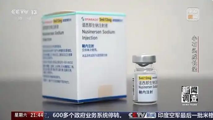 70万一针救命药进医保