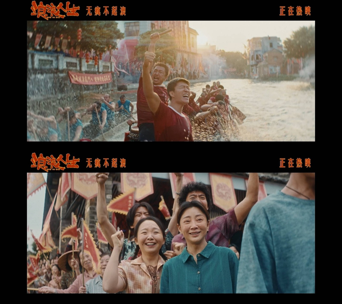 电影《浪浪人生》今日上映