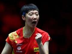 国乒3人晋级女单四强 王曼昱4-0胜出
