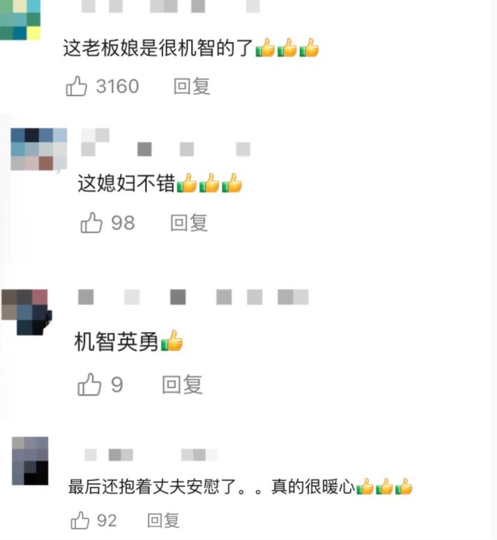 妻子抄起油桶砸丈夫 网友却一致好评