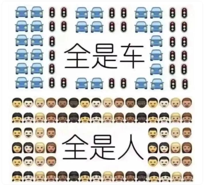 人人人返程人人人