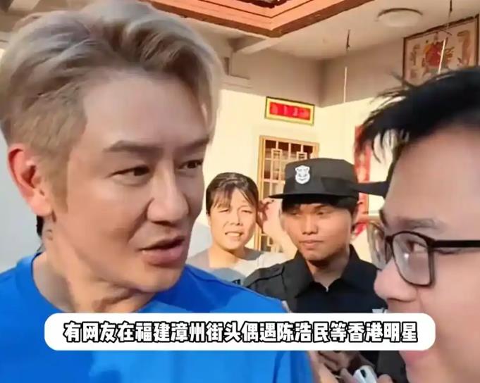 56岁陈浩民现身福建街头显沧桑
