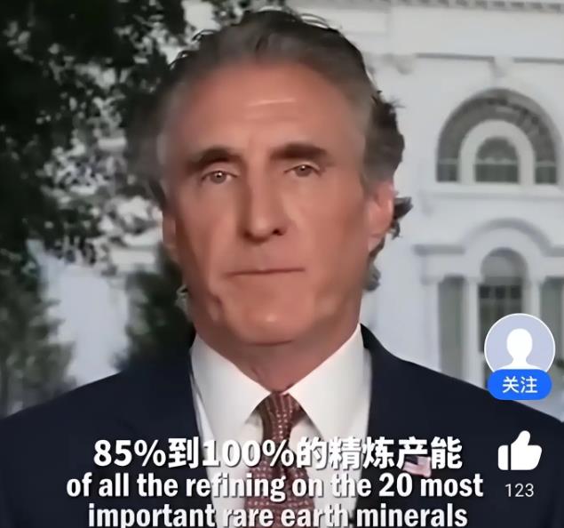 美国内政部长:中国遏制稀土命脉