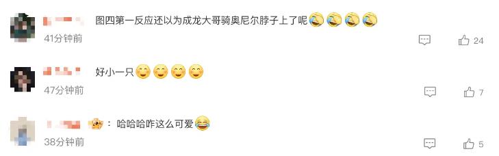 成龙晒与姚明贝克汉姆奥尼尔合照