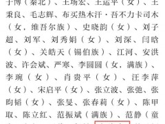 歌手胡海泉加入中国作家协会 文学之路再启航！（图）