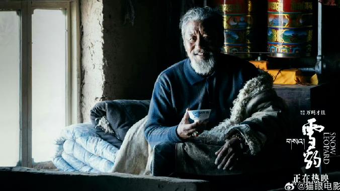 演员洛桑群培去世 享年68岁