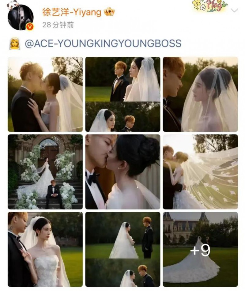 黄子韬徐艺洋晒婚纱照