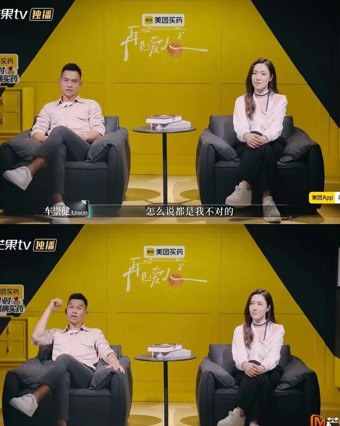 李施嬅四次手术男友全程缺席