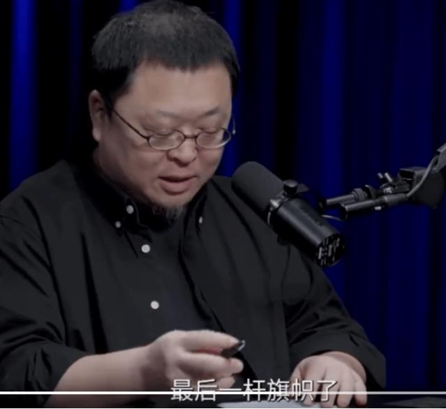 罗永浩宋方金对谈易烊千玺