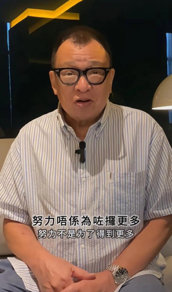 76岁“欢喜哥”许绍雄被曝病危入院