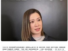 佘诗曼急回香港探望许绍雄 坦言早知对方身体不太好!(图)