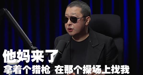 罗永浩深度对谈贾樟柯