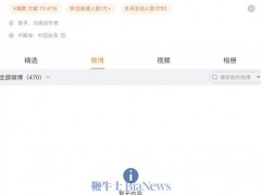 郑智化清空微博宣布退网 自曝3天后注销微博！（图）