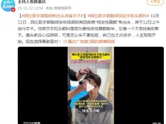 网红郭聪明剃光头发准备手术 巅峰时期拥有超4300万粉丝！