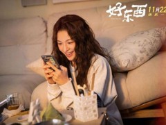 钟楚曦获金鸡奖最佳女配角奖 第38届中国电影金鸡奖揭晓!