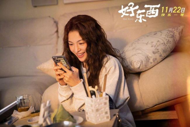 钟楚曦获金鸡奖最佳女配角奖