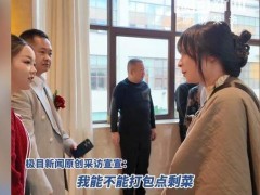 女孩为养流浪猫一年“蹭”百场婚宴，会说明来意并附赠红包！