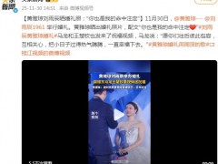 黄雅琼晒与刘雨辰婚礼现场照 具体什么情况?