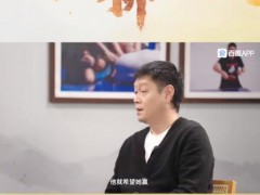 邱贻可:外界声音不会影响师徒感情 竞技体育的输赢需理性看待!(图)