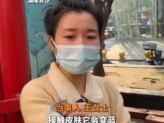 女子买千元羽绒服穿1天变吸油服 品牌换货处理 网友调侃：像是人体油脂放大镜！！（图）