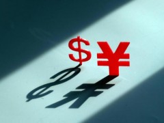 人民币重返6时代 钱袋子正在被重写 汇率波动影响深远