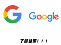 我来分享：2025年SEO搜索引擎优化已死吗？ Google SEO优化