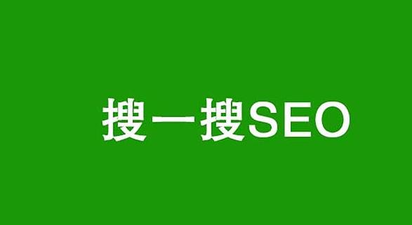 1754206430937374.jpg 商家如何做微信SEO?微信SEO实操指南