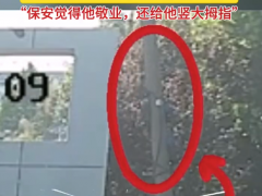 小偷演技太好把保安都骗过了 退休电工扮维修工光天化日盗电缆