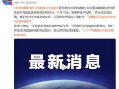 美国关税威胁 欧洲能否捍卫主权 团结应对挑战