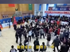 中学篮球赛出意外 家长闯球场起冲突 赛后肢体冲突警方介入