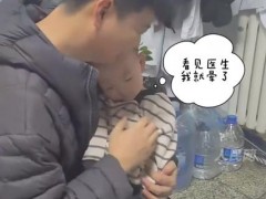 1岁半宝宝装睡逃避医生检查,1岁半宝宝装睡逃避医生检查