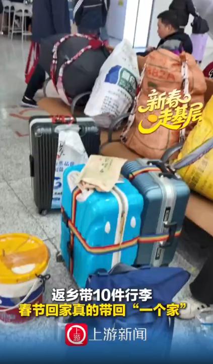 春节返乡回家真的带回&ldquo;一个家&rdquo;