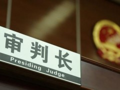 楼下打球太吵 楼上住户难入眠怎么办 法官温情判决解难题